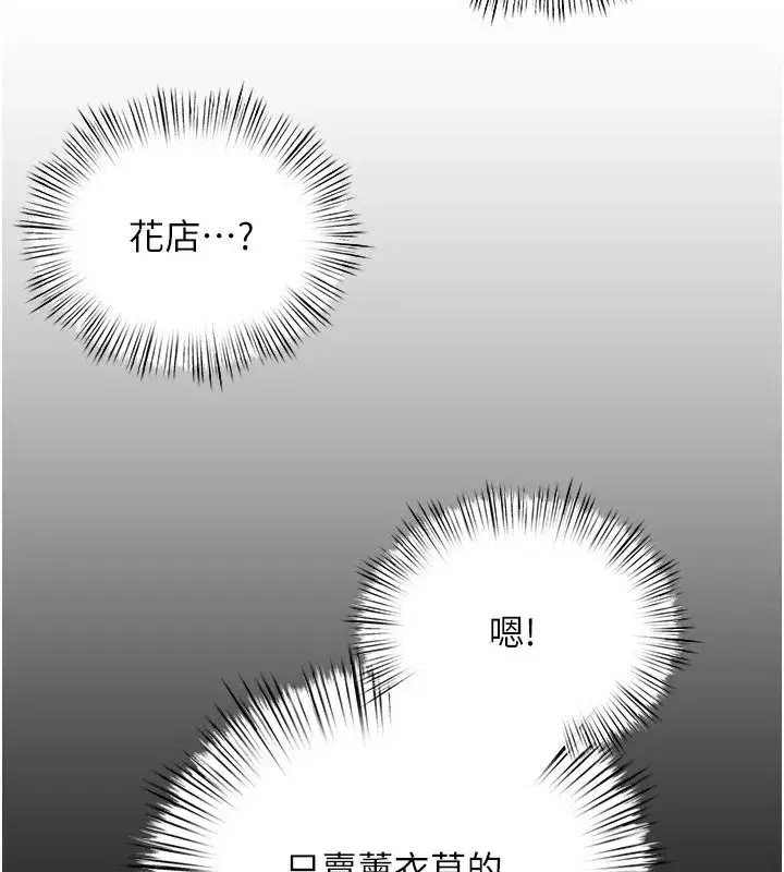 第213話