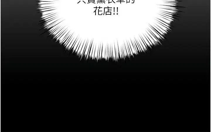 第213話