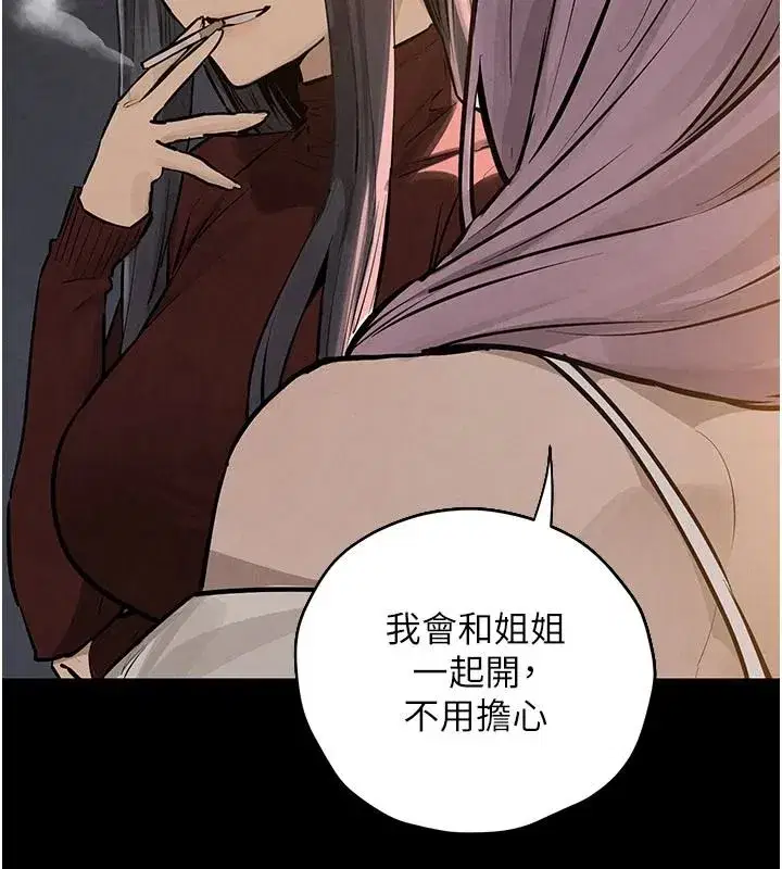 第213話