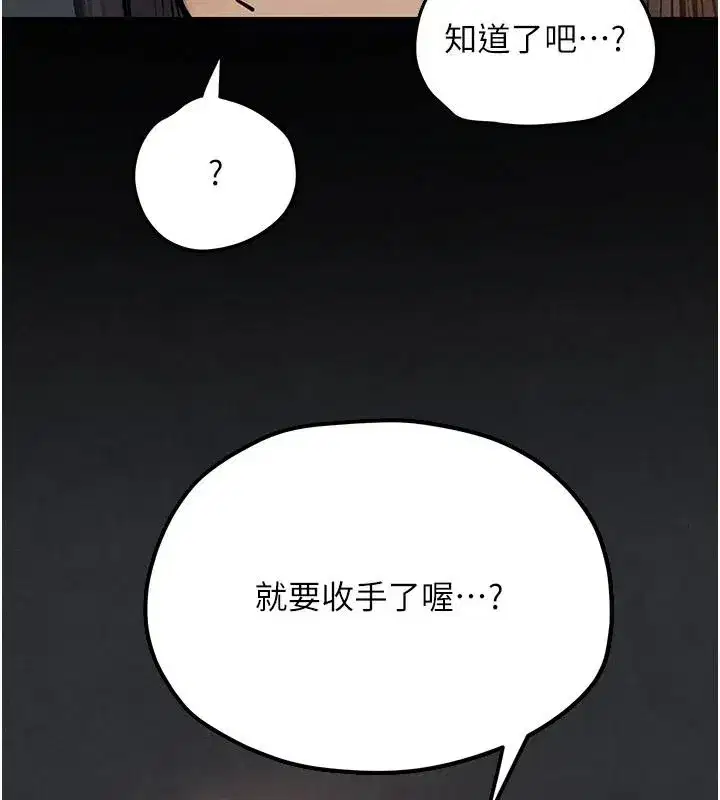 第213話