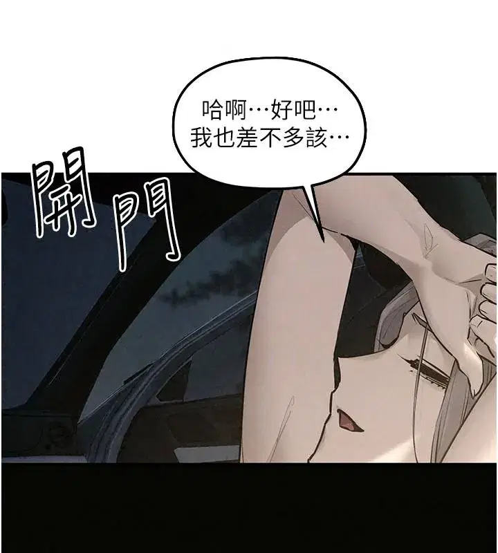 第213話