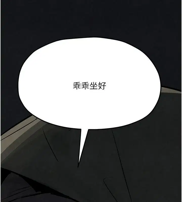 第213話