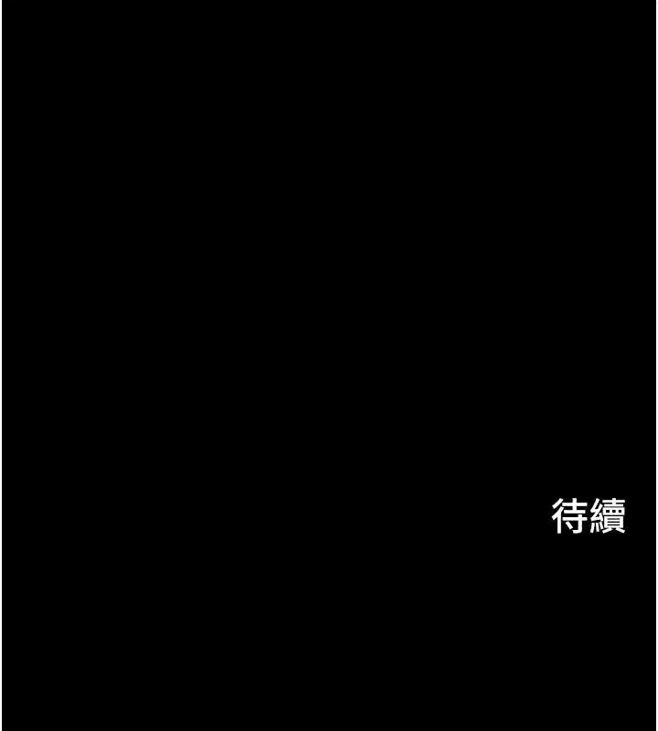 第213話