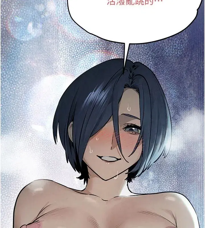 第213話