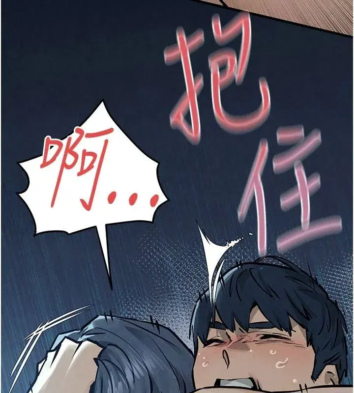第213話