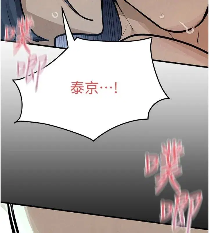 第213話