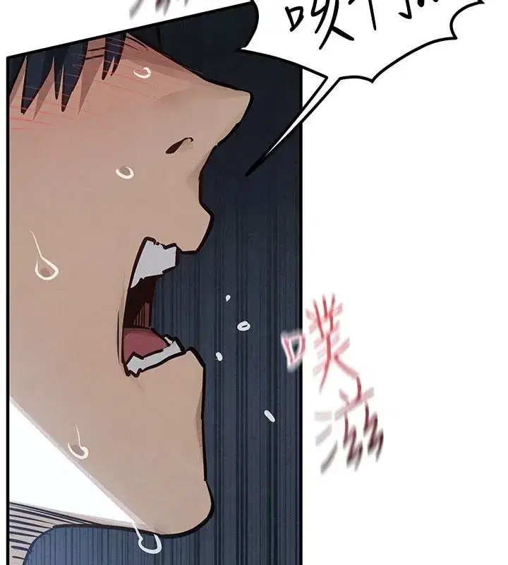 第213話