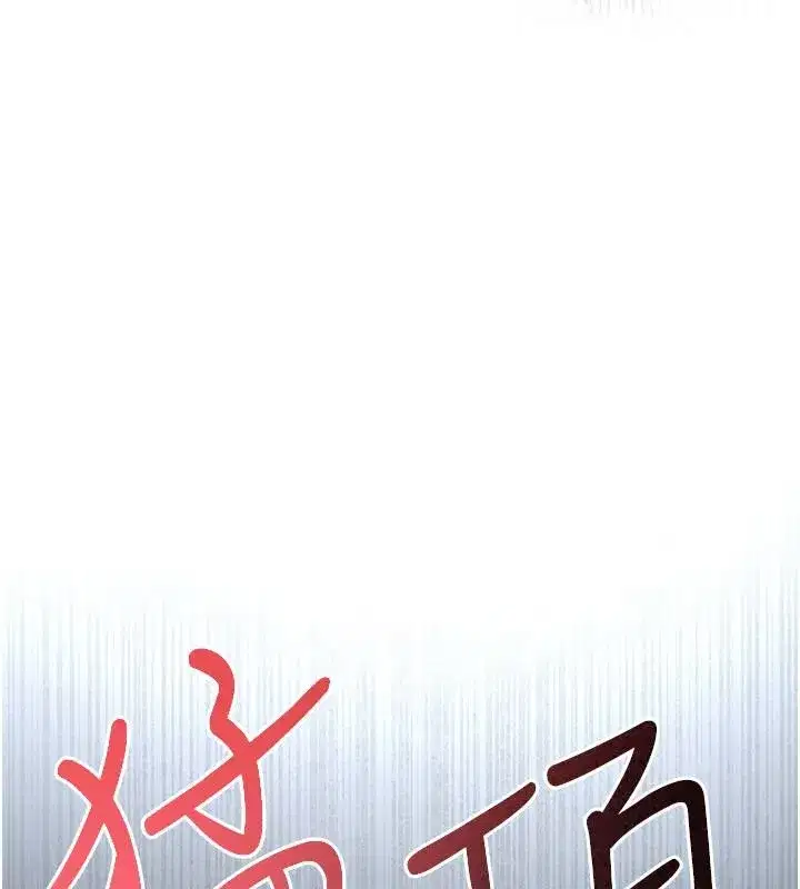 第213話