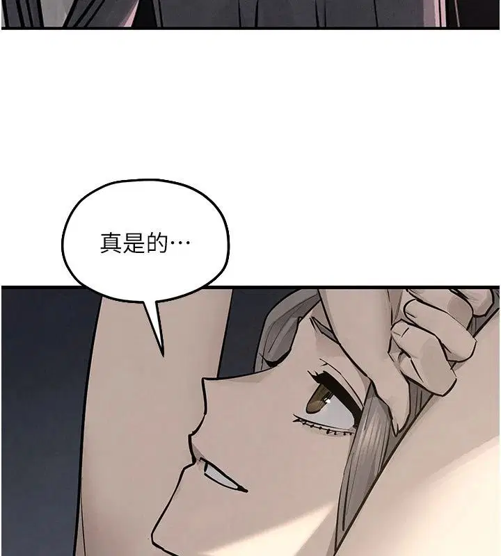 第214話