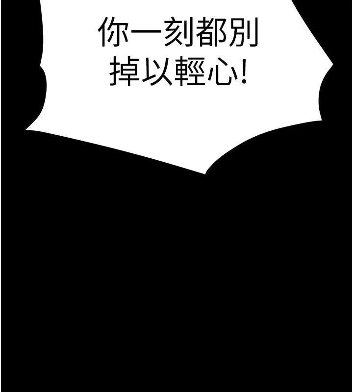 第214話