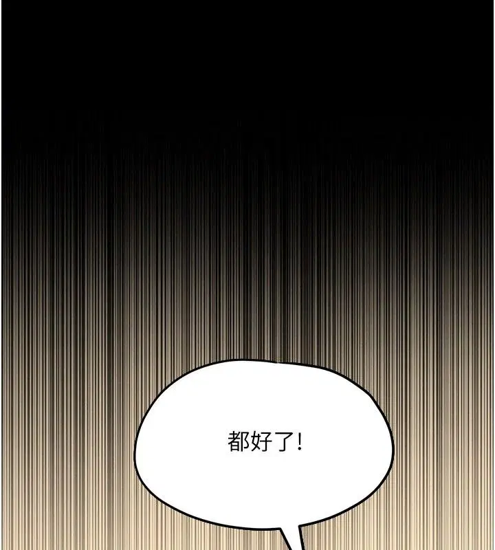 第214話