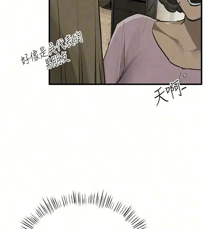 第214話