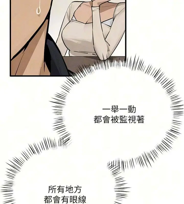 第214話