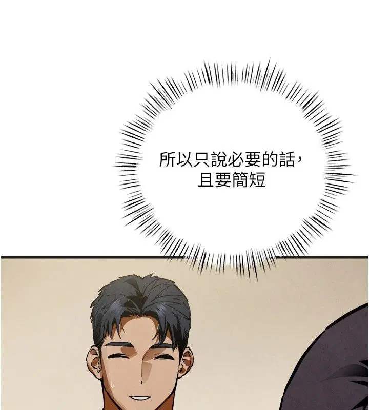 第214話