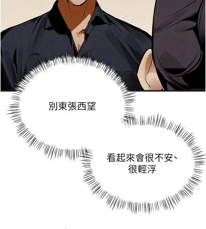 第214話