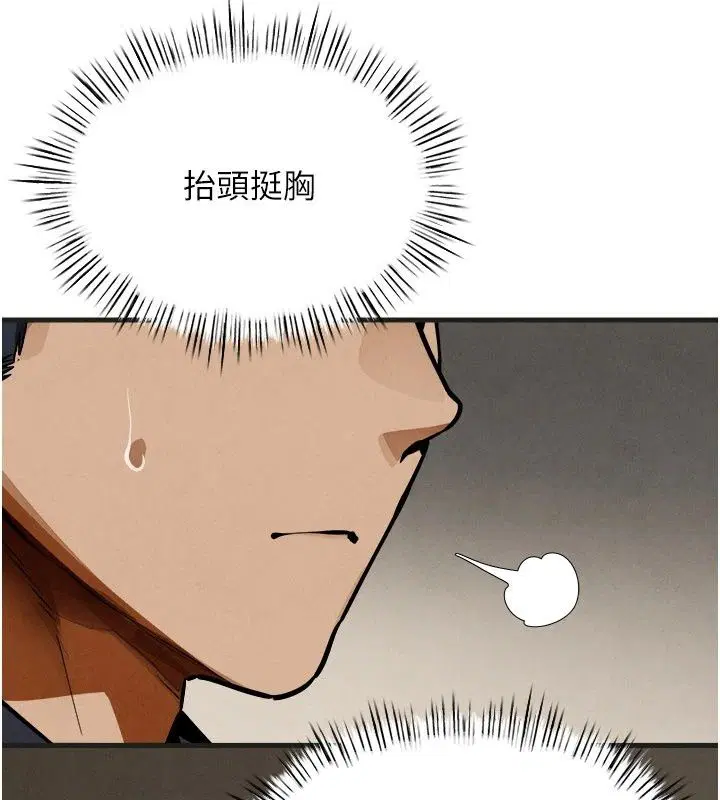 第214話