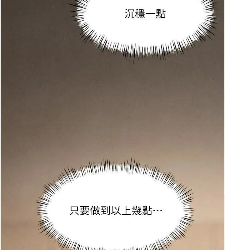 第214話