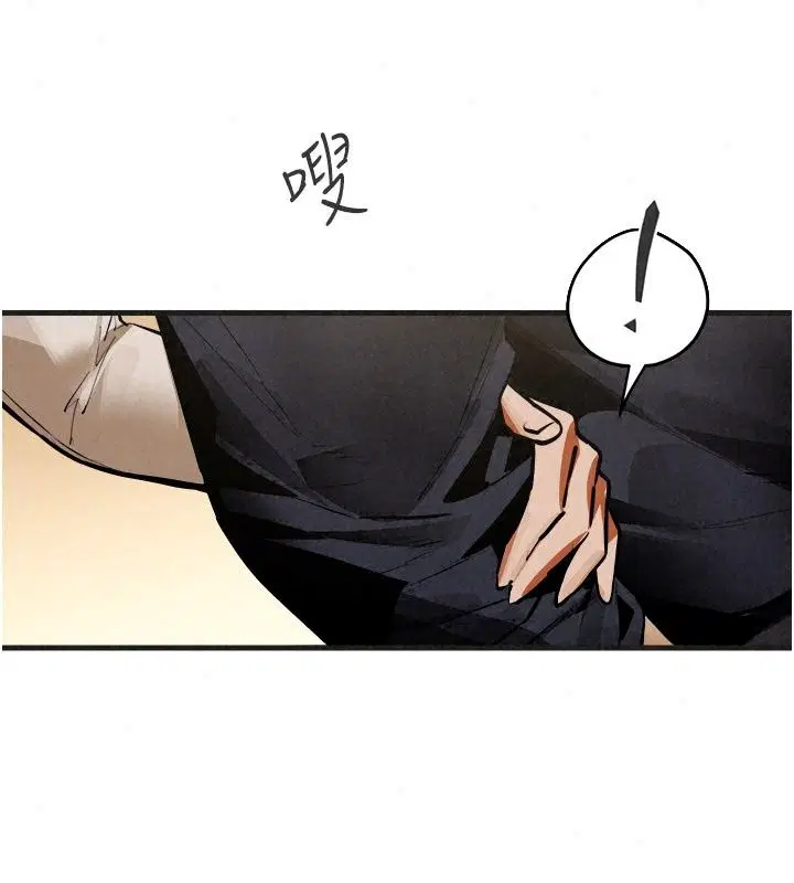 第214話