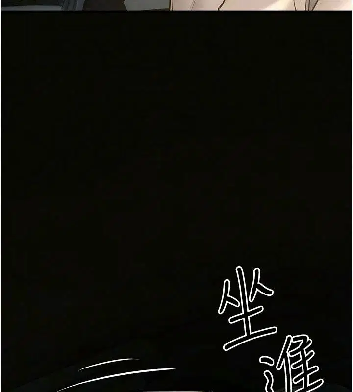 第214話