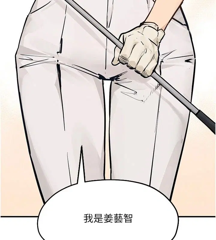 第214話