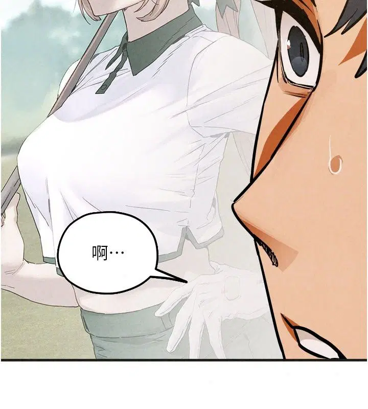 第214話