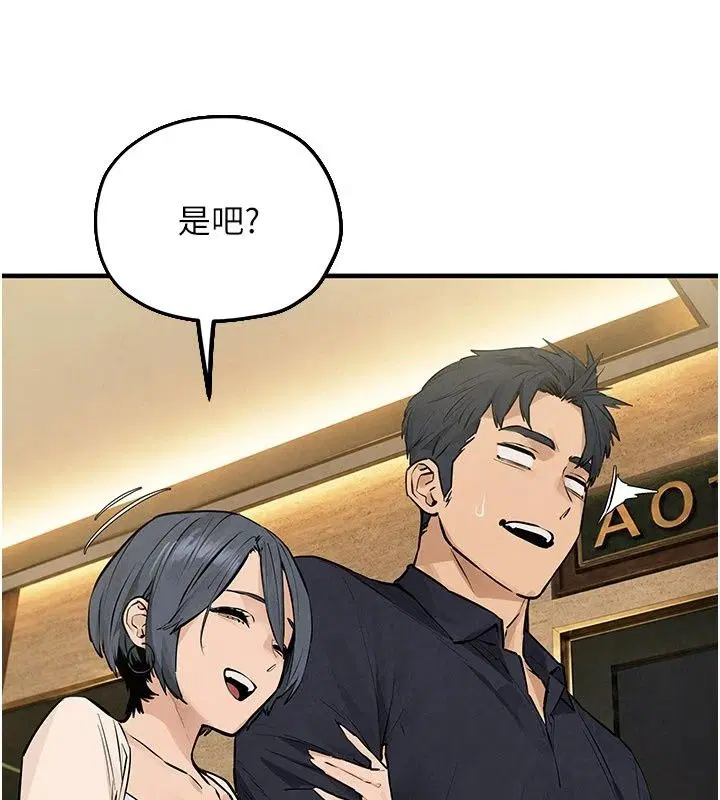 第214話