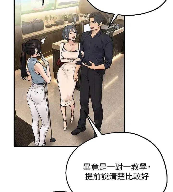 第214話