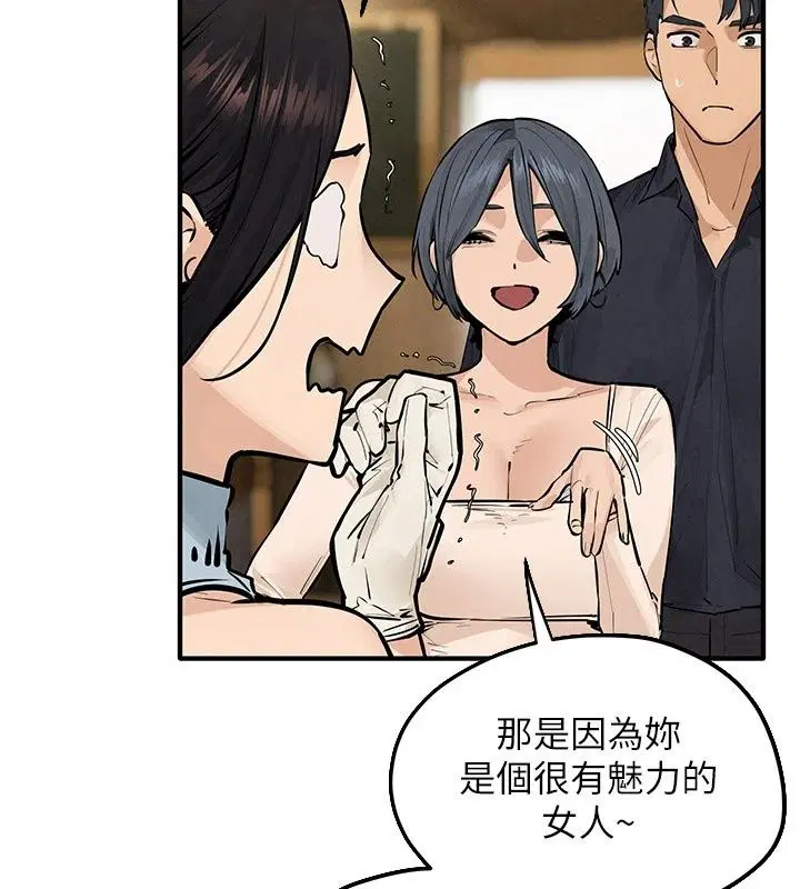 第214話