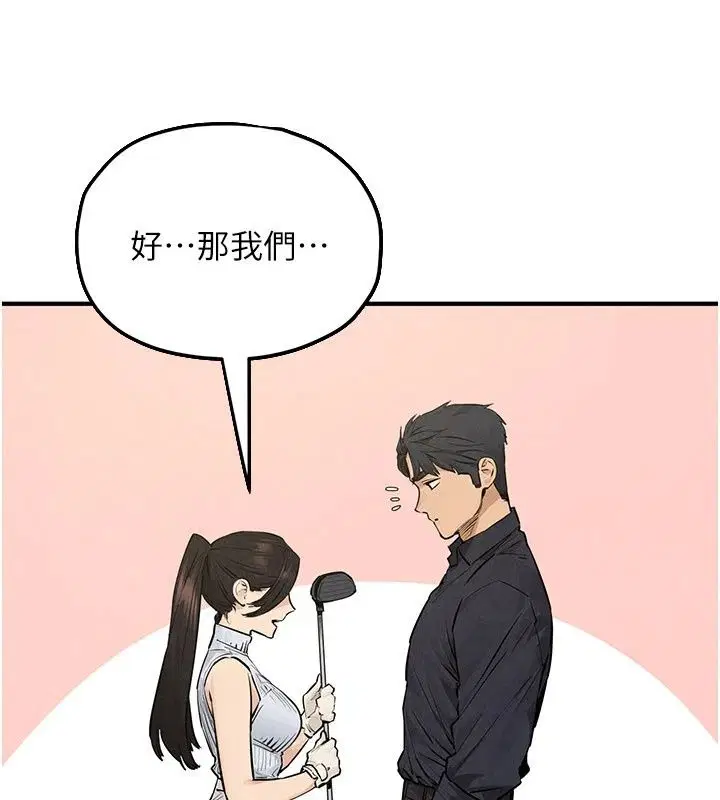 第214話