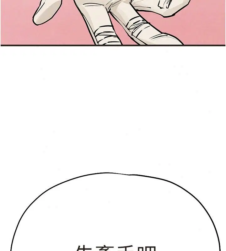 第214話
