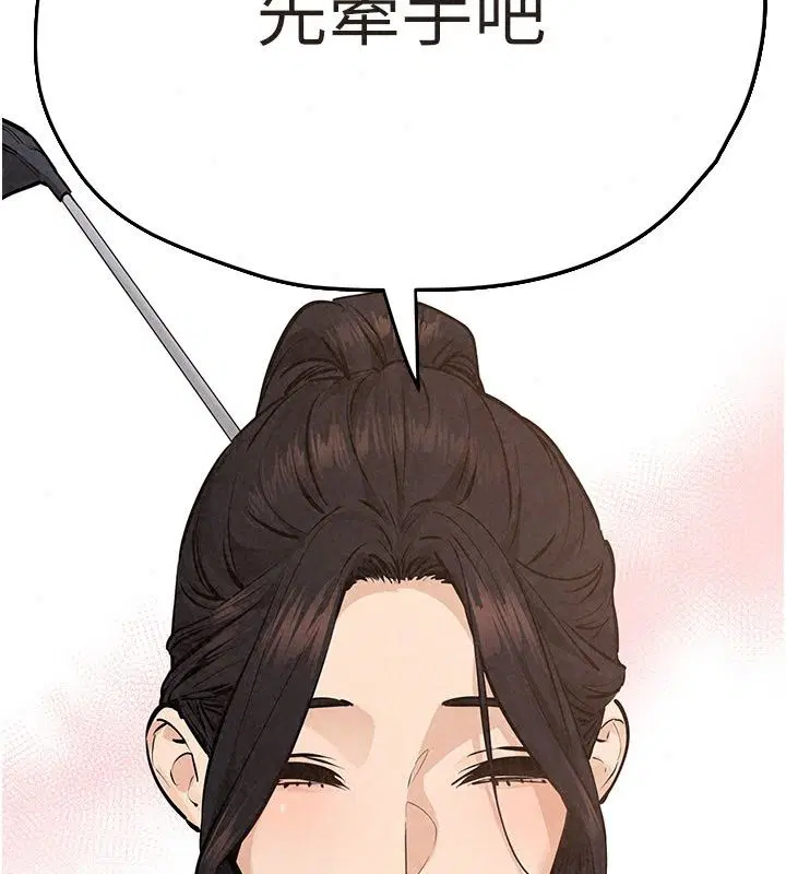 第214話