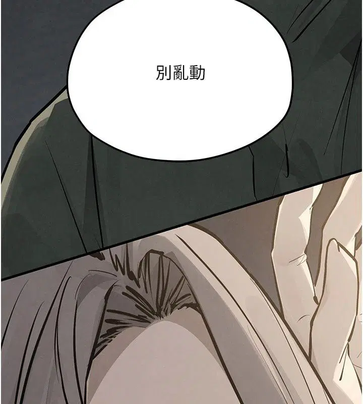 第214話