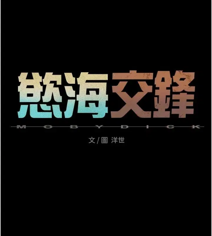 第214話