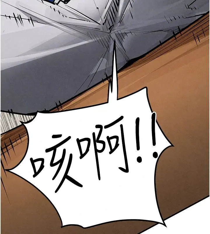 第214話