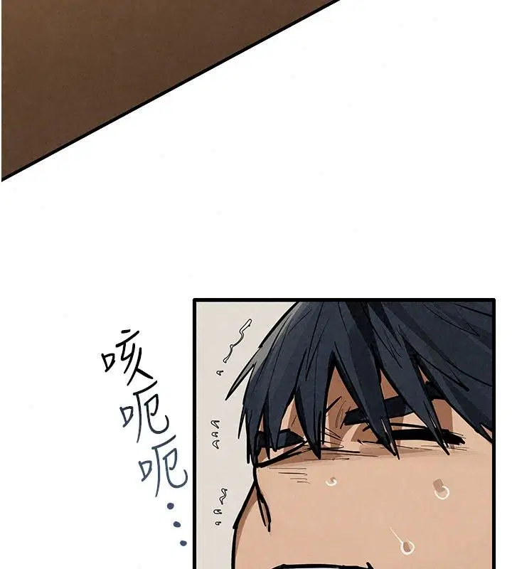 第214話