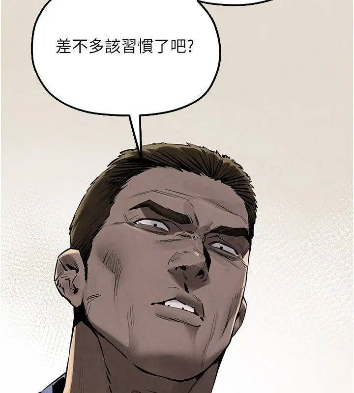 第214話