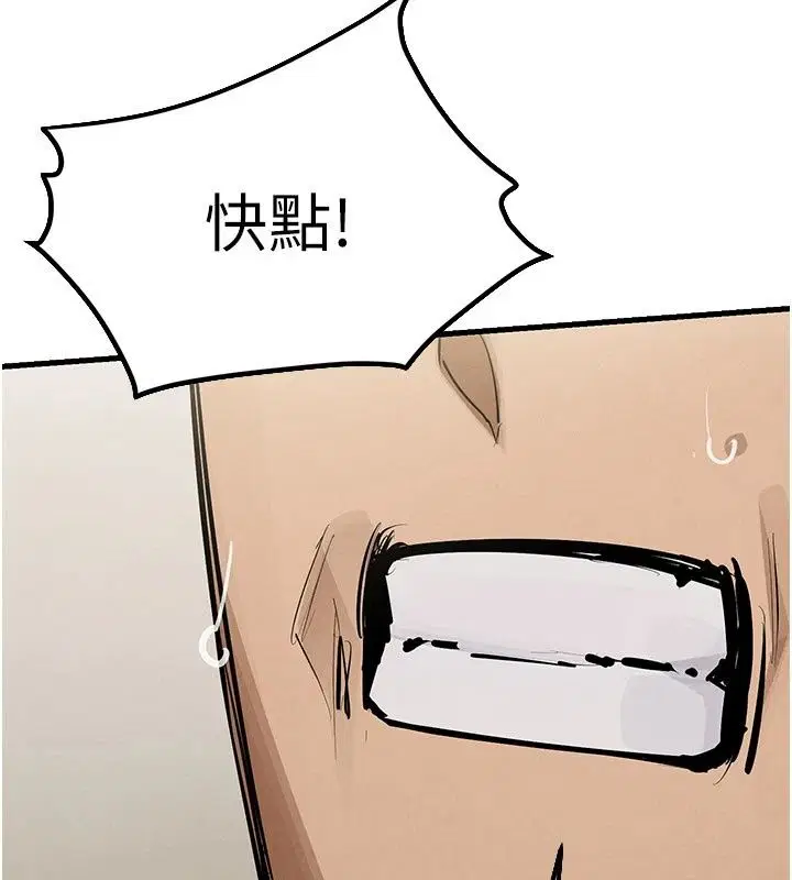 第214話