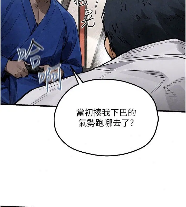 第214話