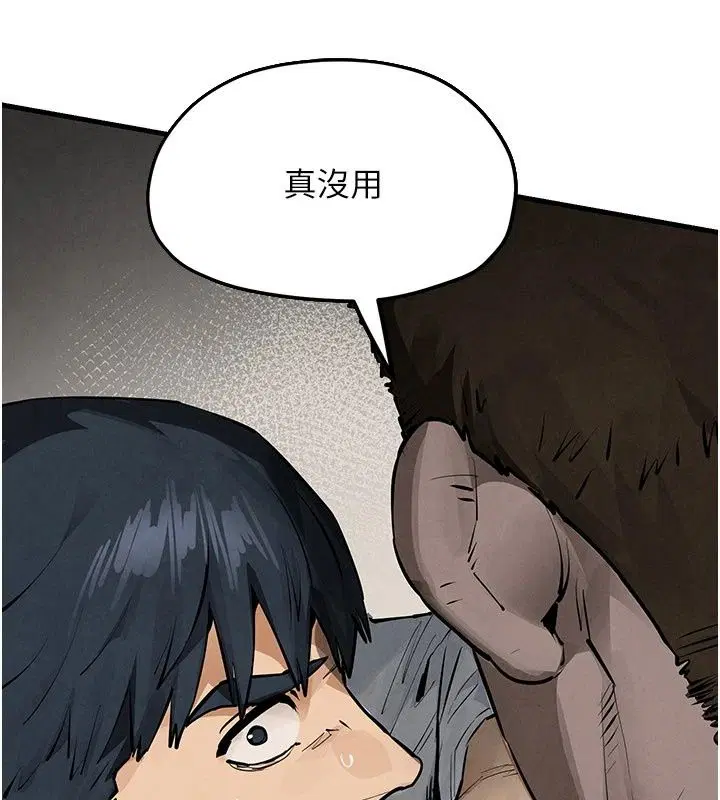 第214話