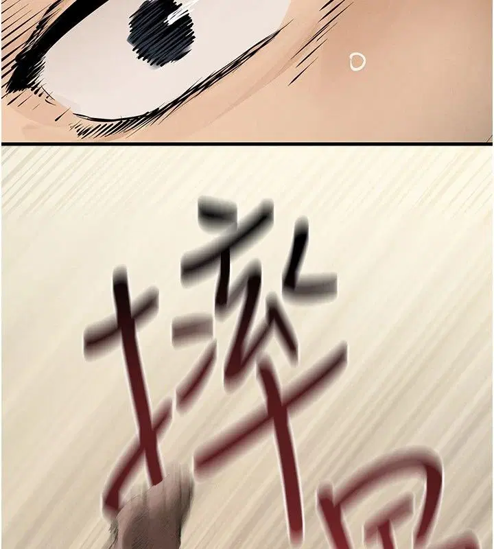 第214話