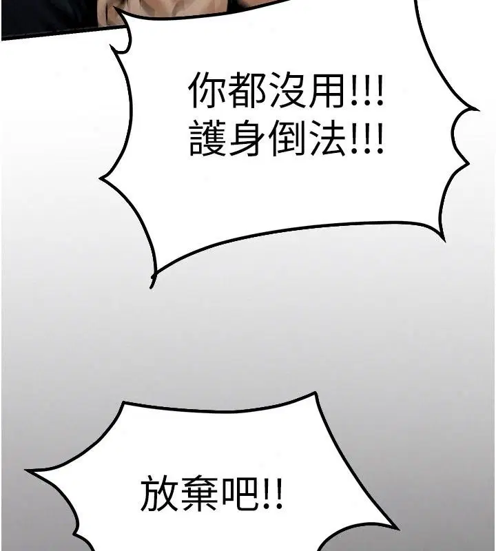 第214話