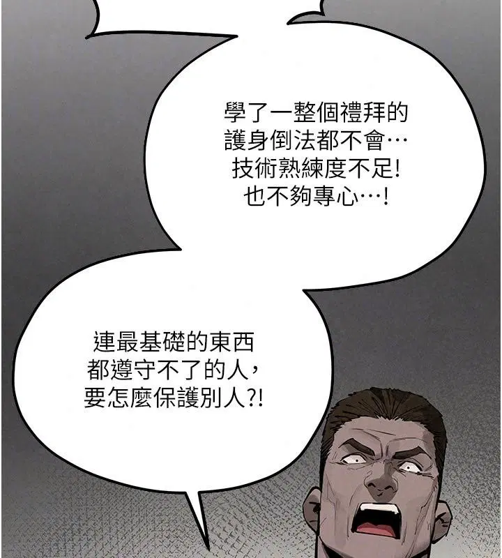 第214話