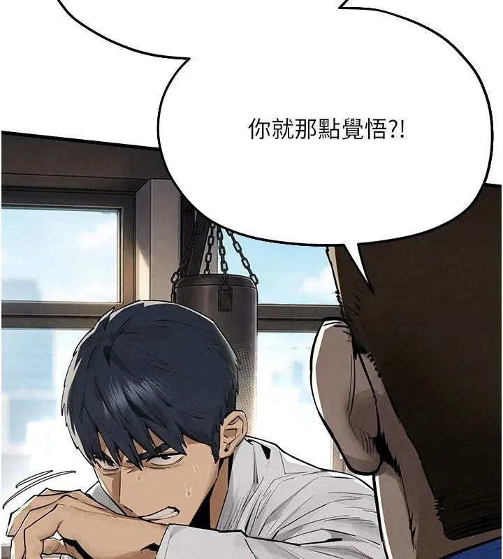 第214話