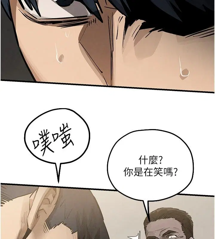 第214話