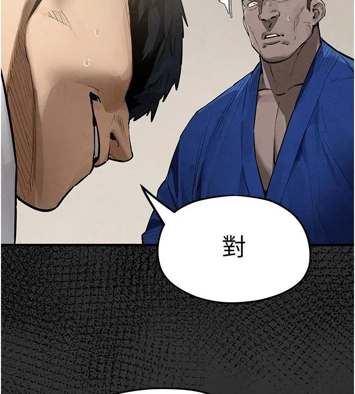 第214話