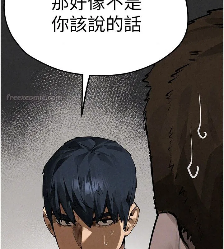 第214話
