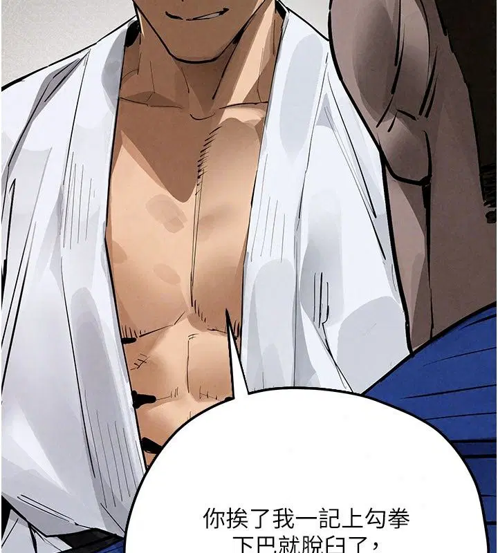 第214話