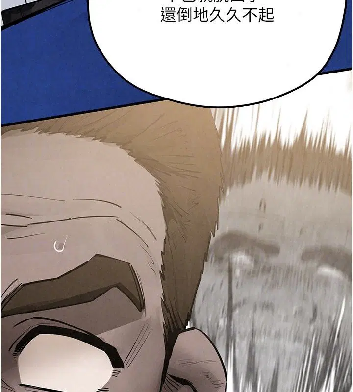第214話