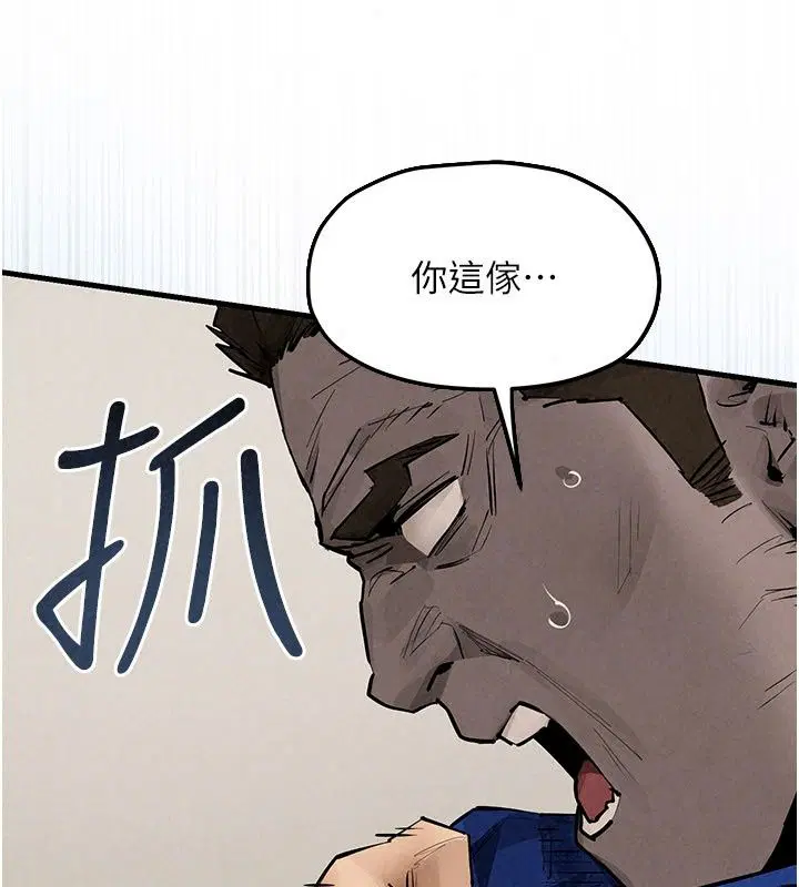 第214話