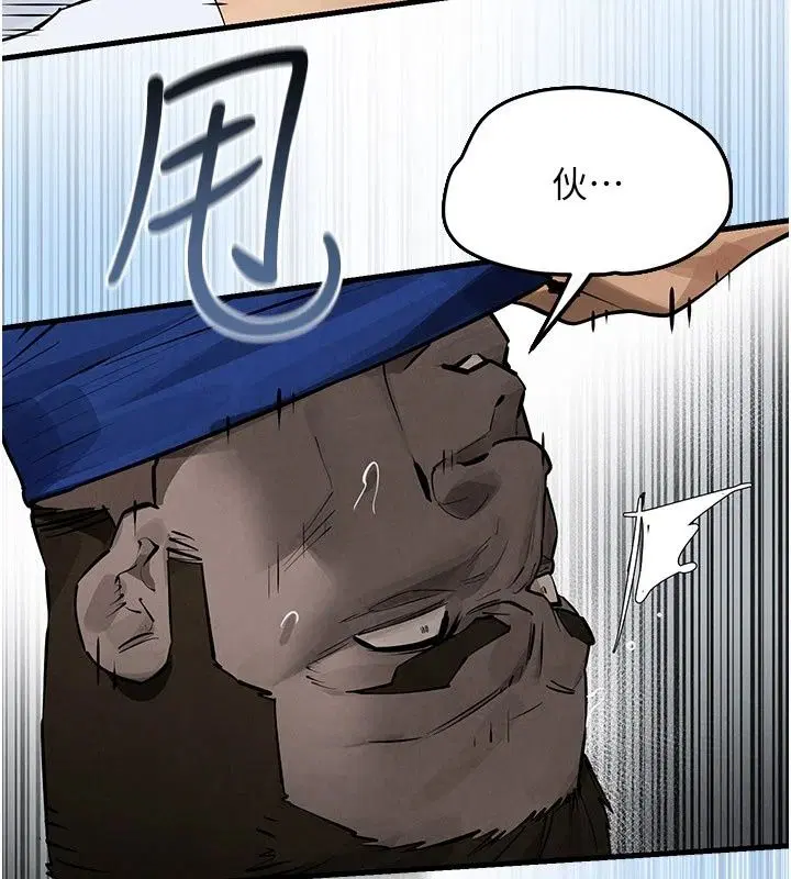 第214話